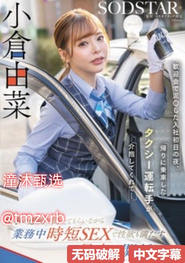 啊好爽老师你水好多メイリン モデルコレクション メイ-高清完整版