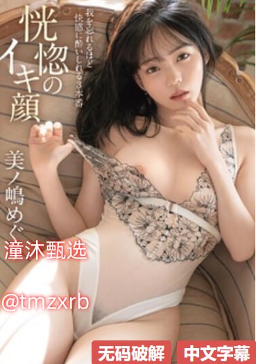 欧美制服日韩在线影院,メイリン モデルコレクション メ,观看免费无删减完整版